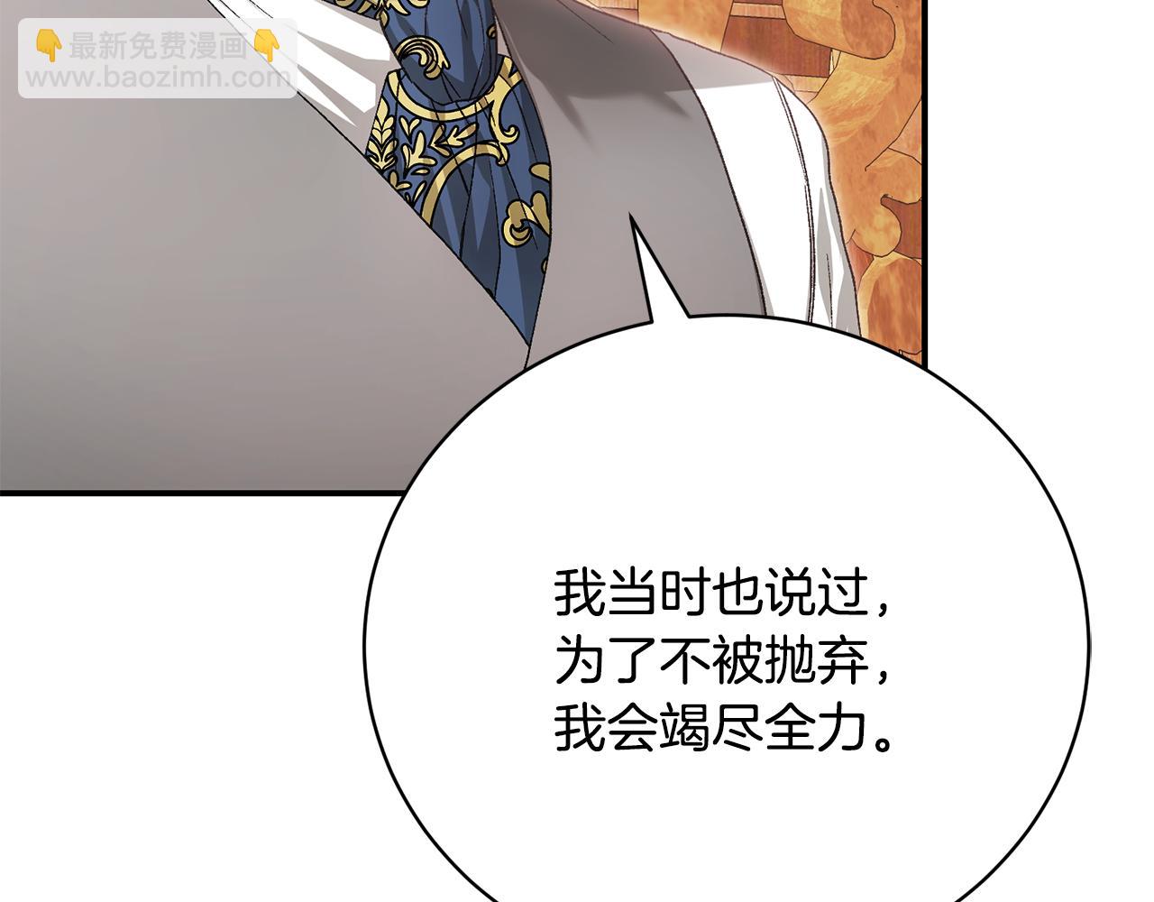第73话 一周的时间34