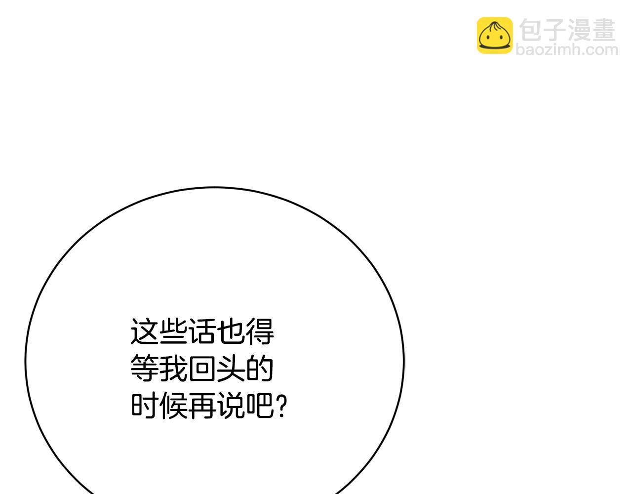 第73话 一周的时间36