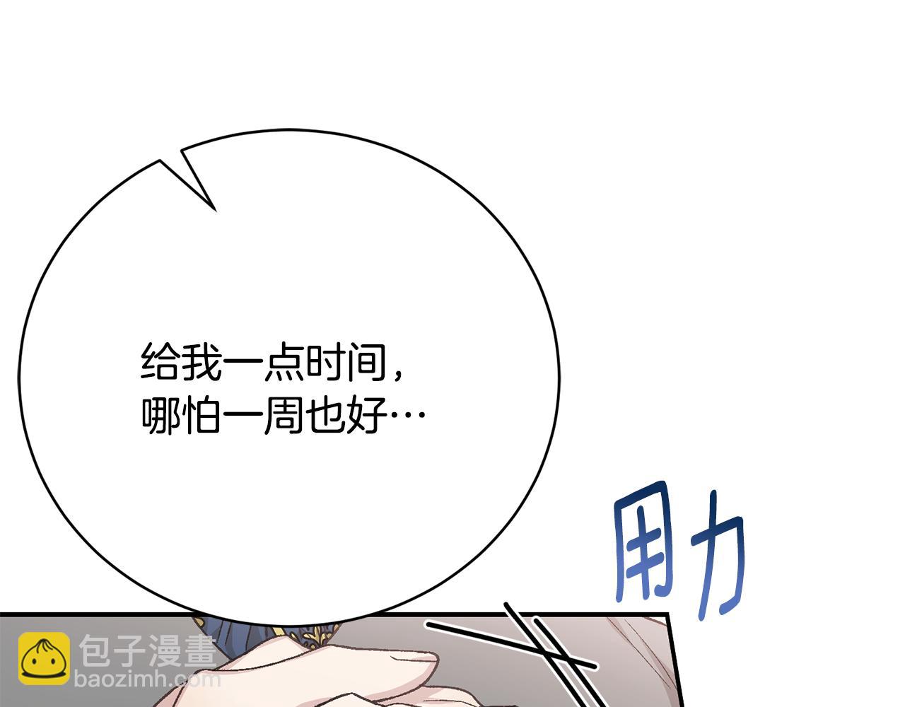 第73话 一周的时间40