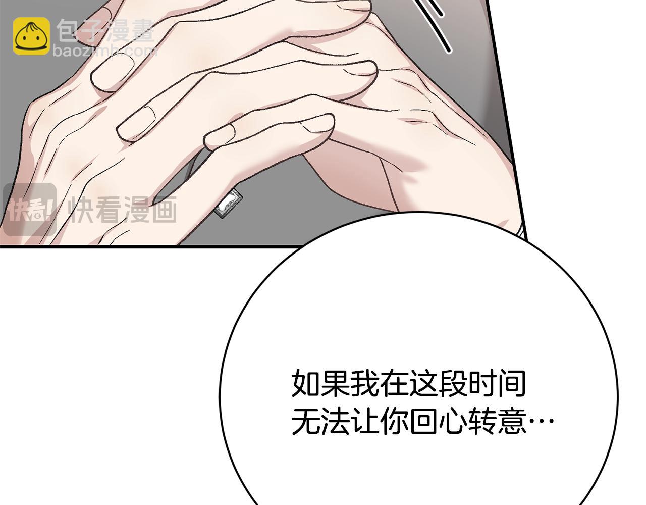 第73话 一周的时间41