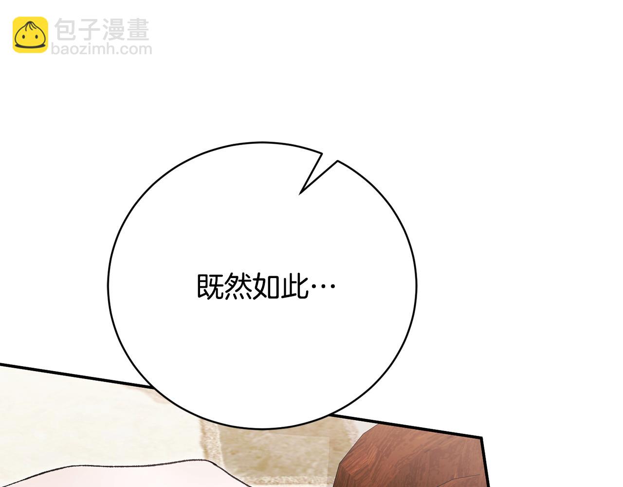 第73话 一周的时间48