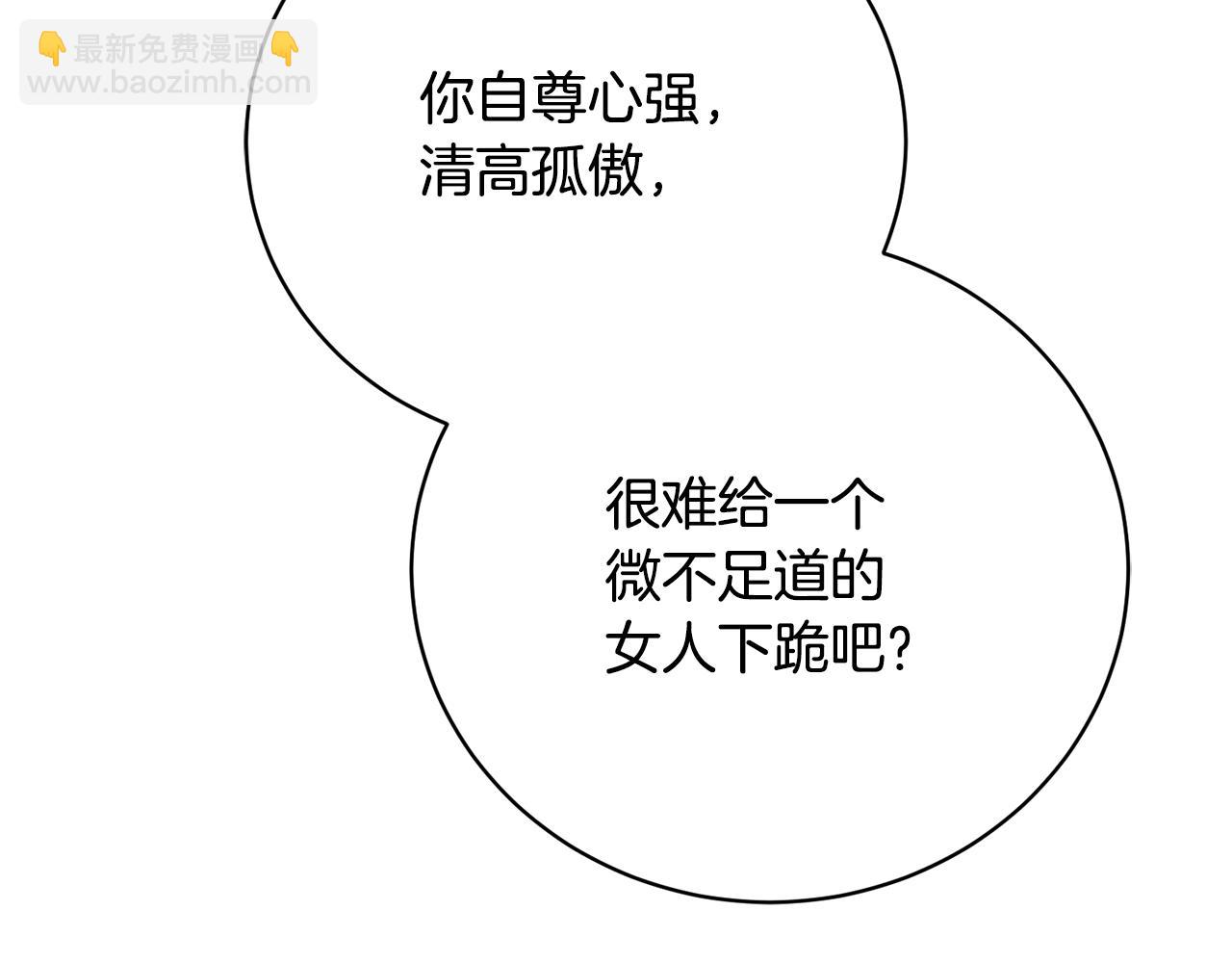 第73话 一周的时间67