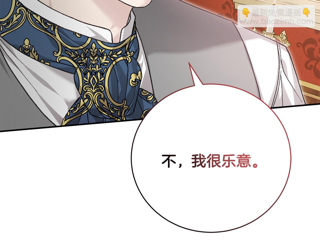 第73话 一周的时间69