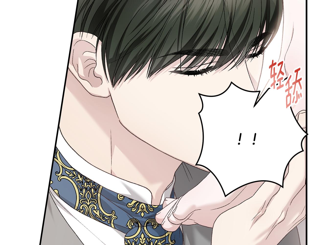 第73话 一周的时间77