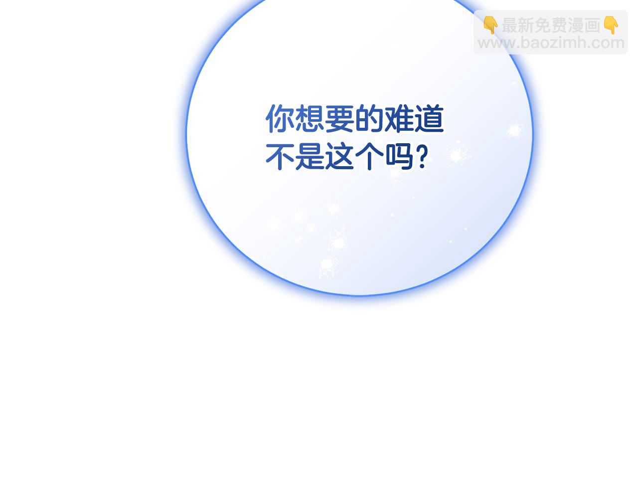 第73话 一周的时间90