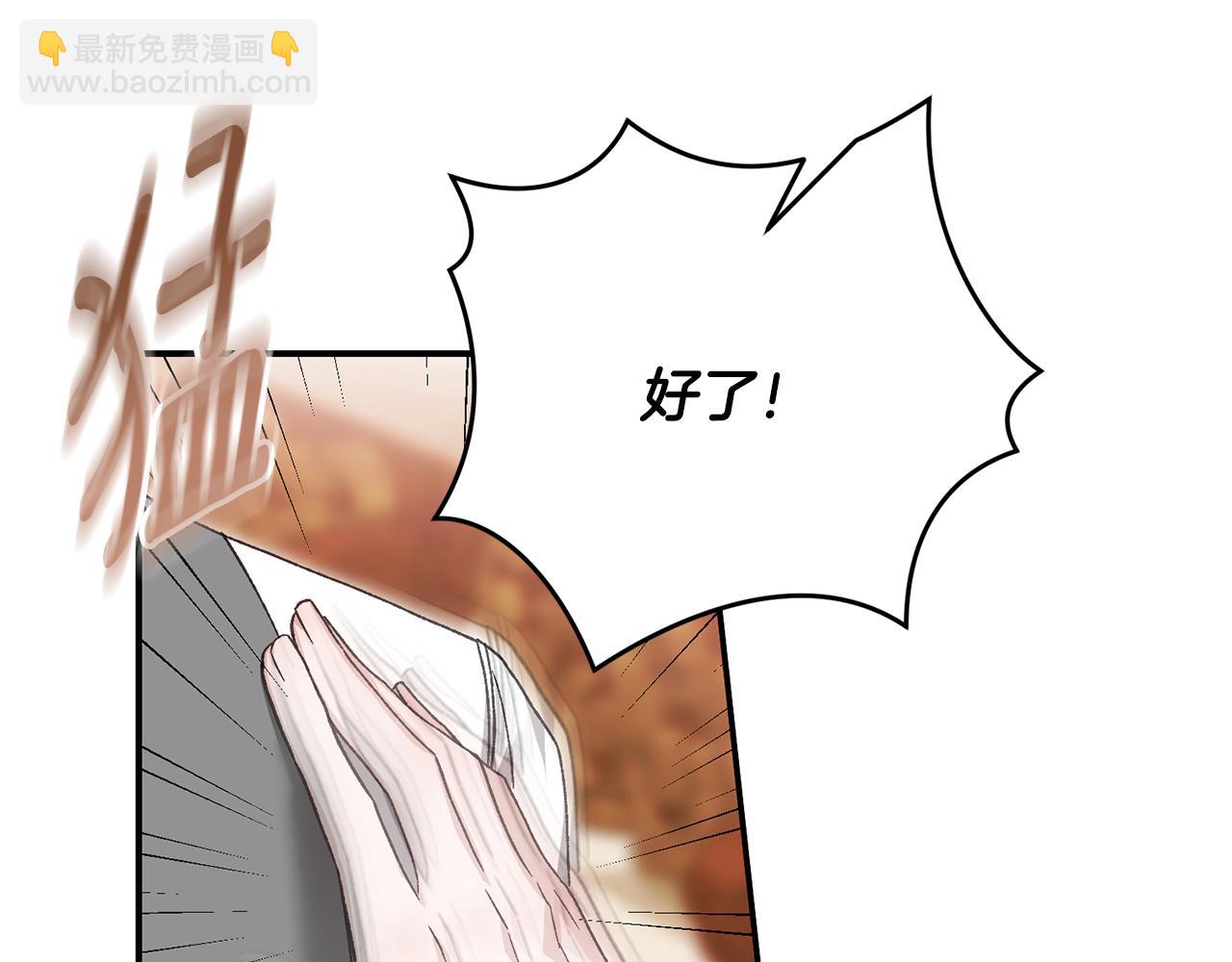 第73话 一周的时间91