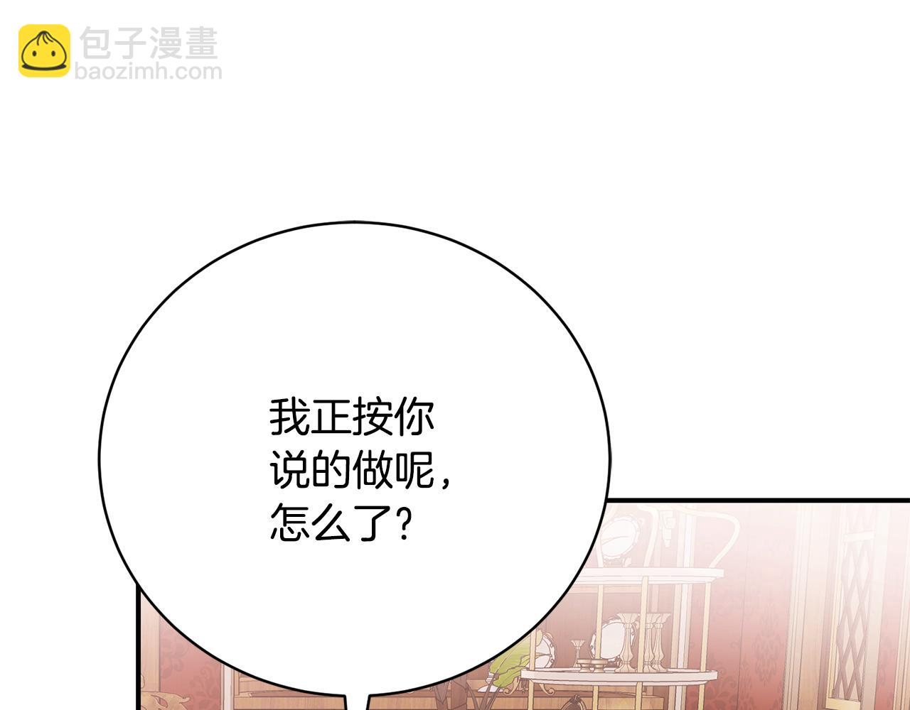 第73话 一周的时间94