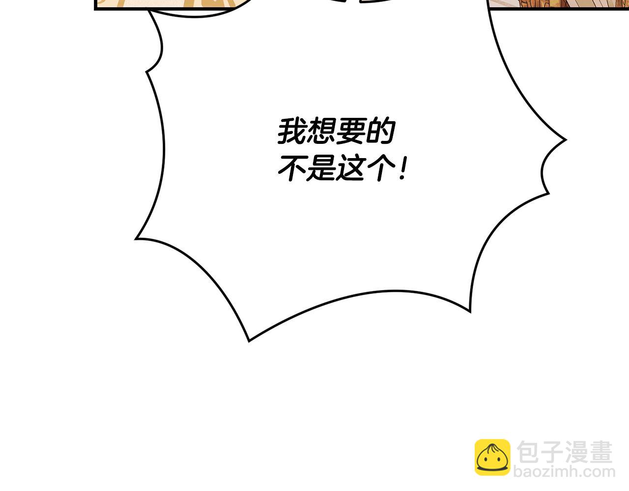 第73话 一周的时间96