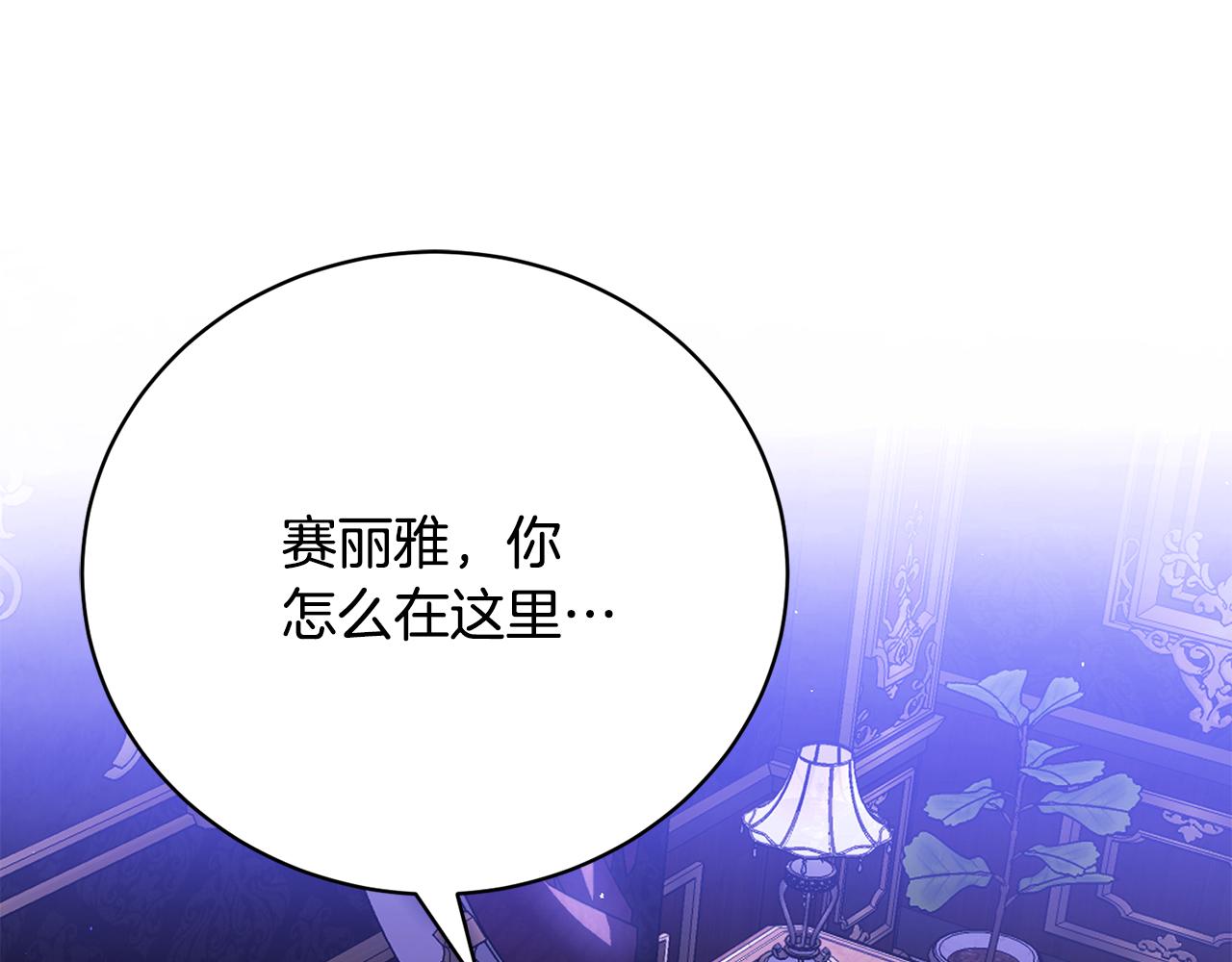 第76话 挑拨离间0