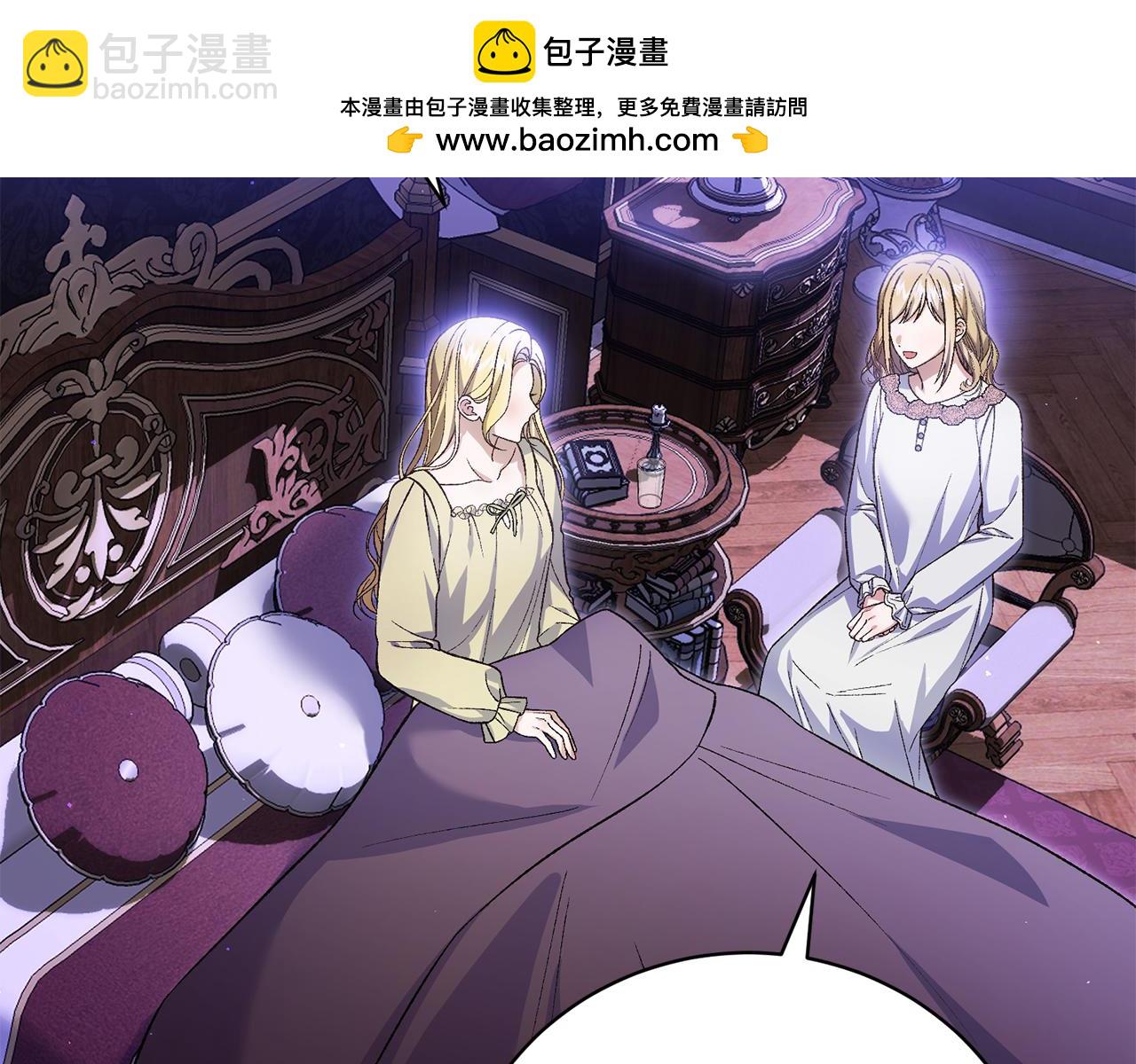 第76话 挑拨离间1