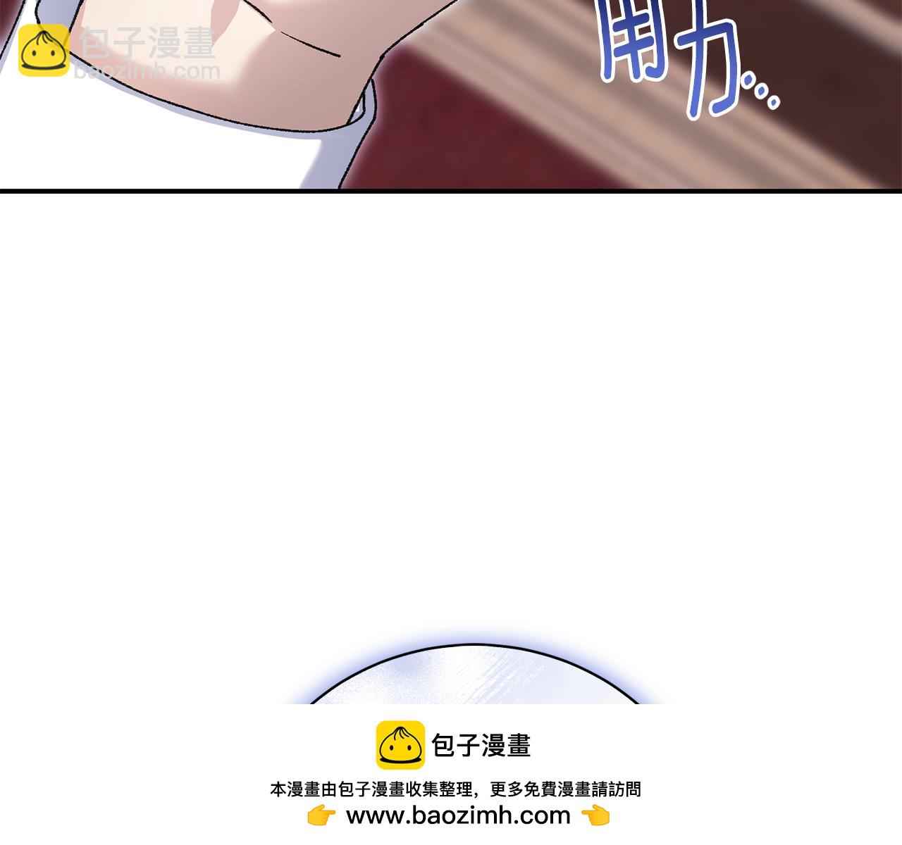 第76话 挑拨离间103
