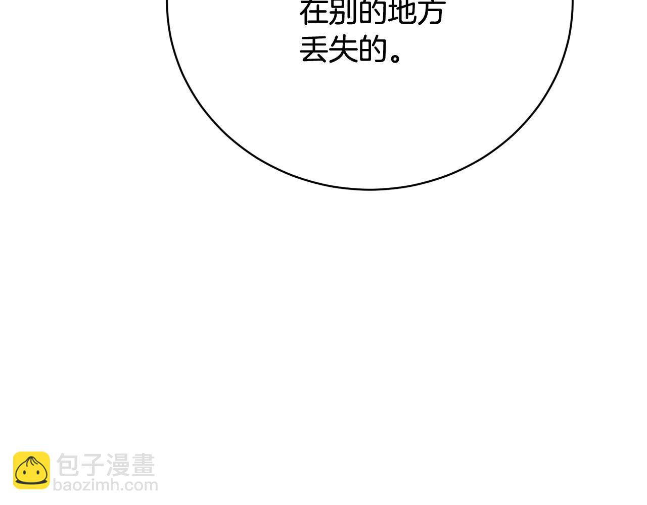 第76话 挑拨离间104