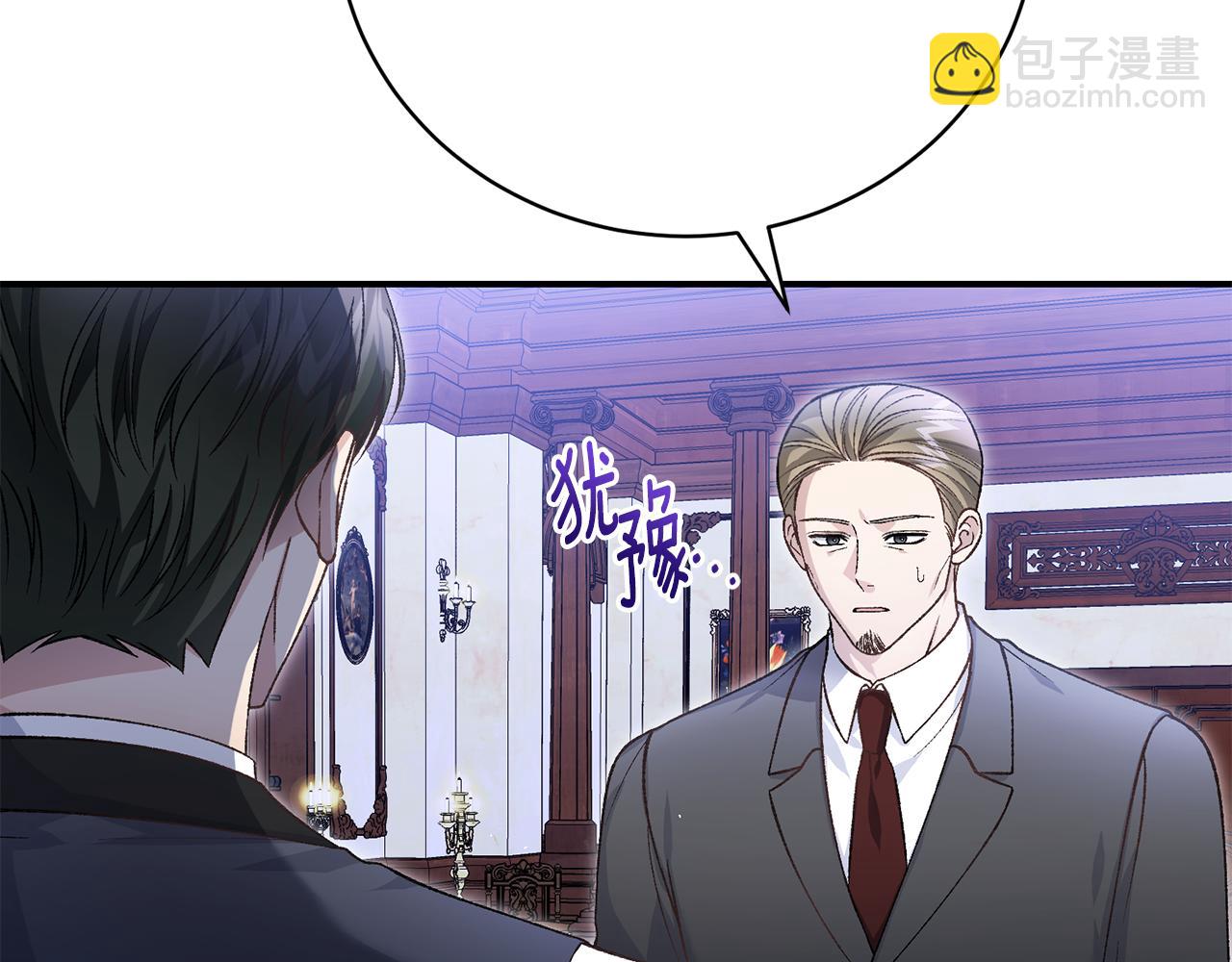 第76话 挑拨离间113