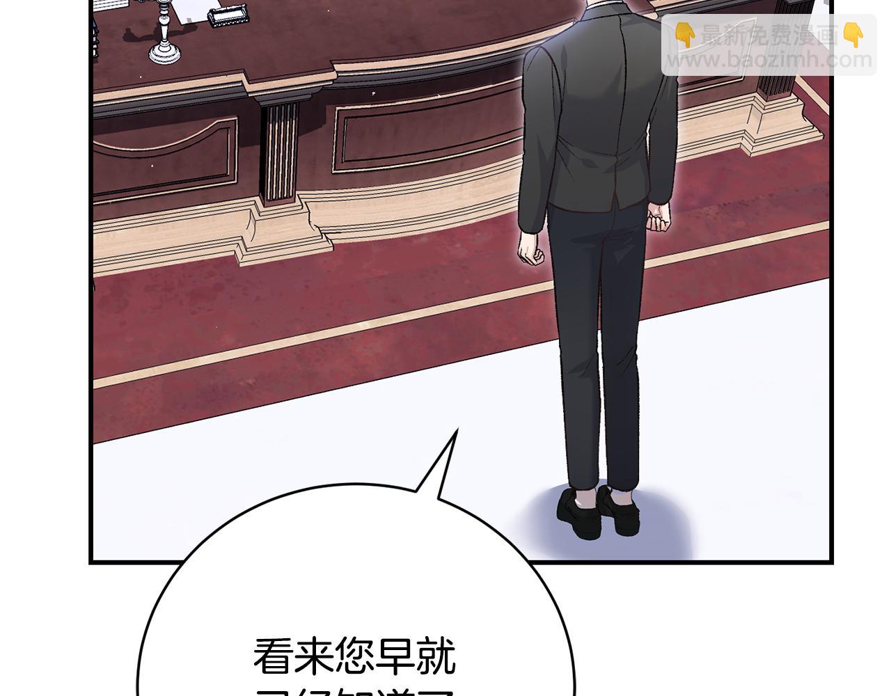 第76话 挑拨离间120