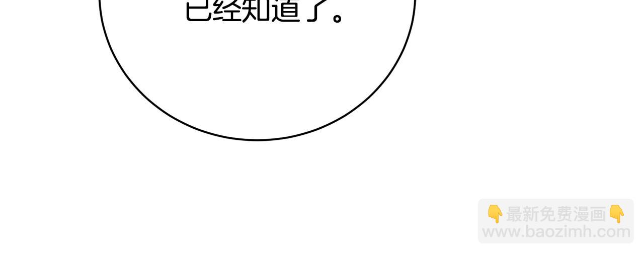 第76话 挑拨离间121