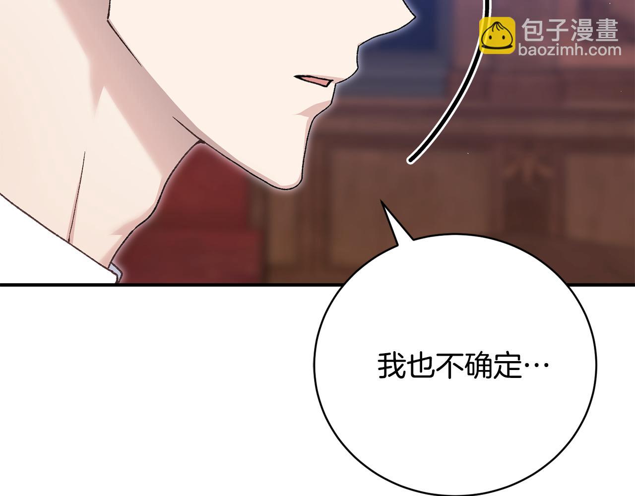 第76话 挑拨离间124