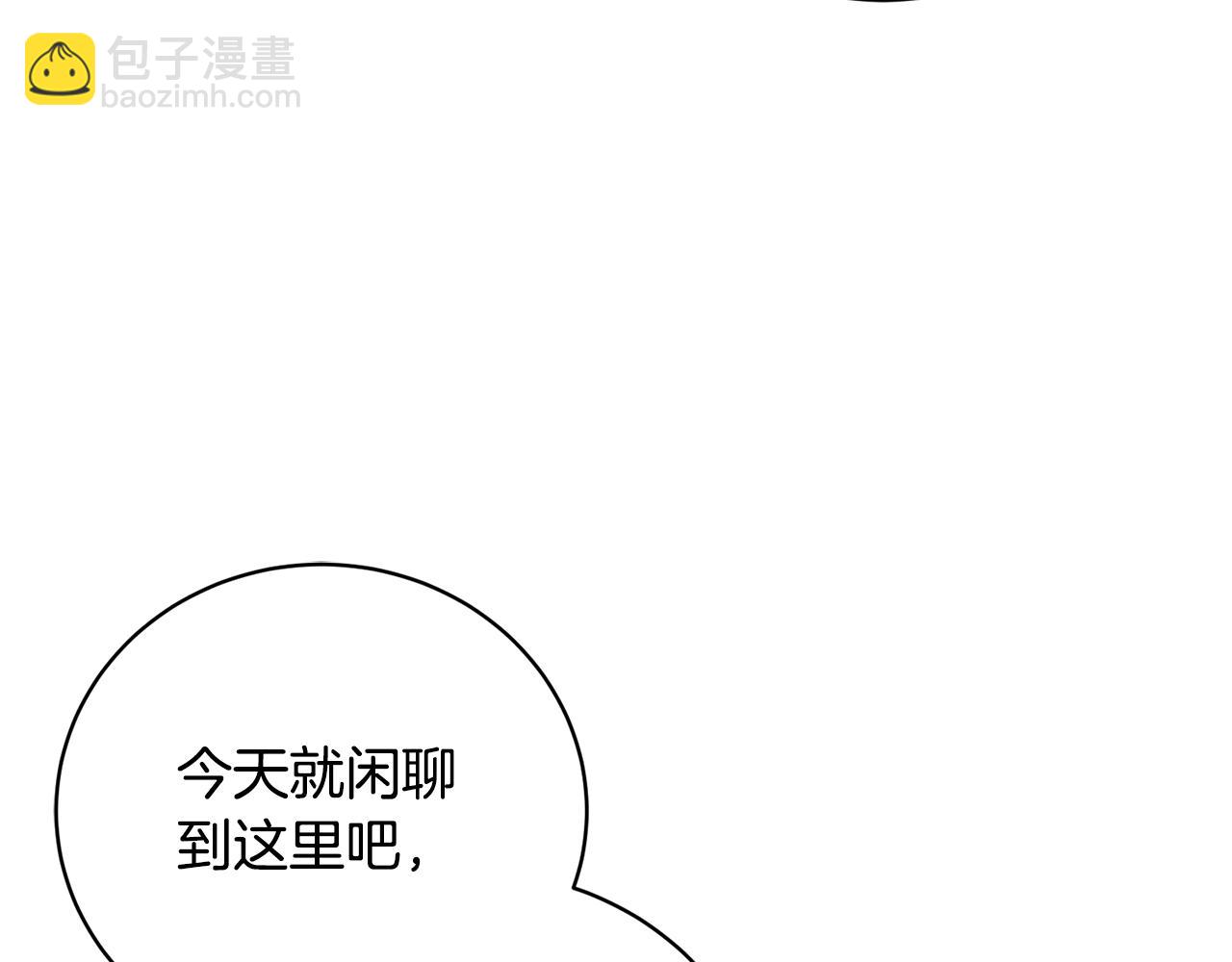第76话 挑拨离间125