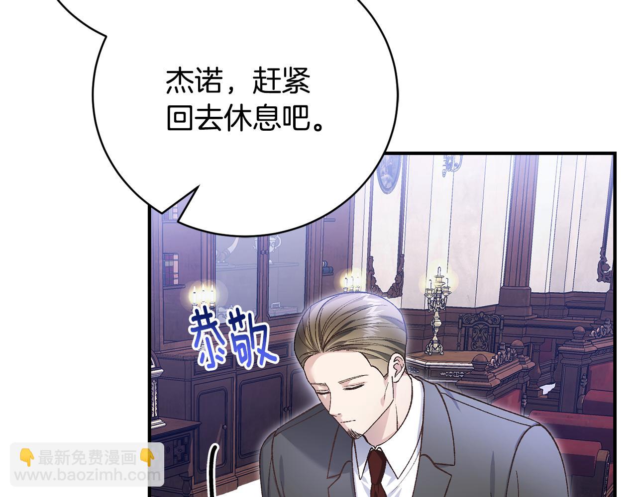 第76话 挑拨离间126