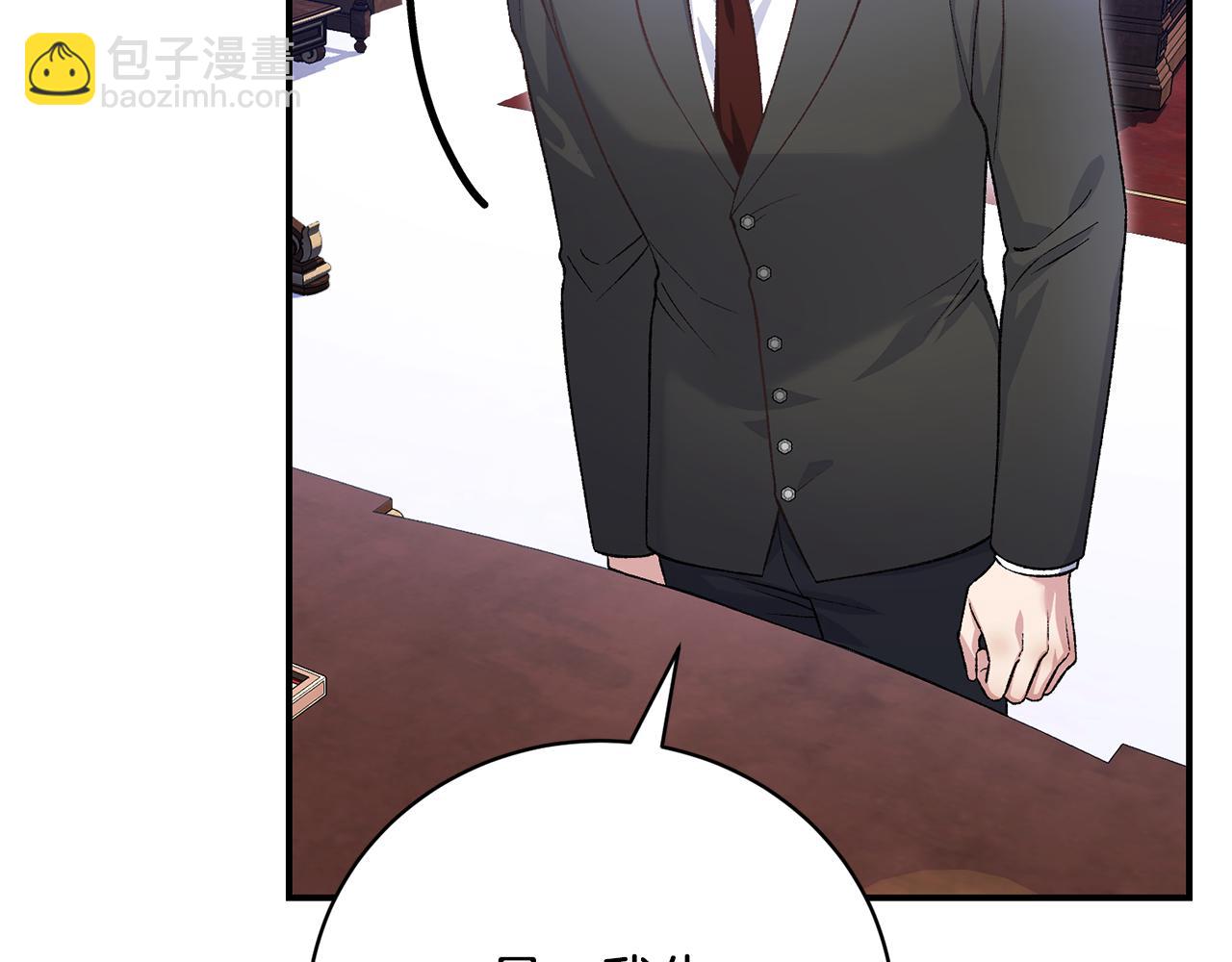 第76话 挑拨离间127