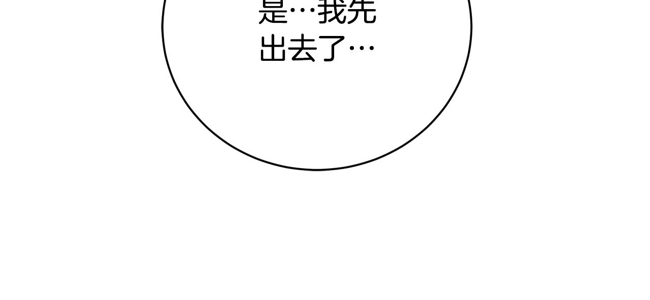 第76话 挑拨离间128