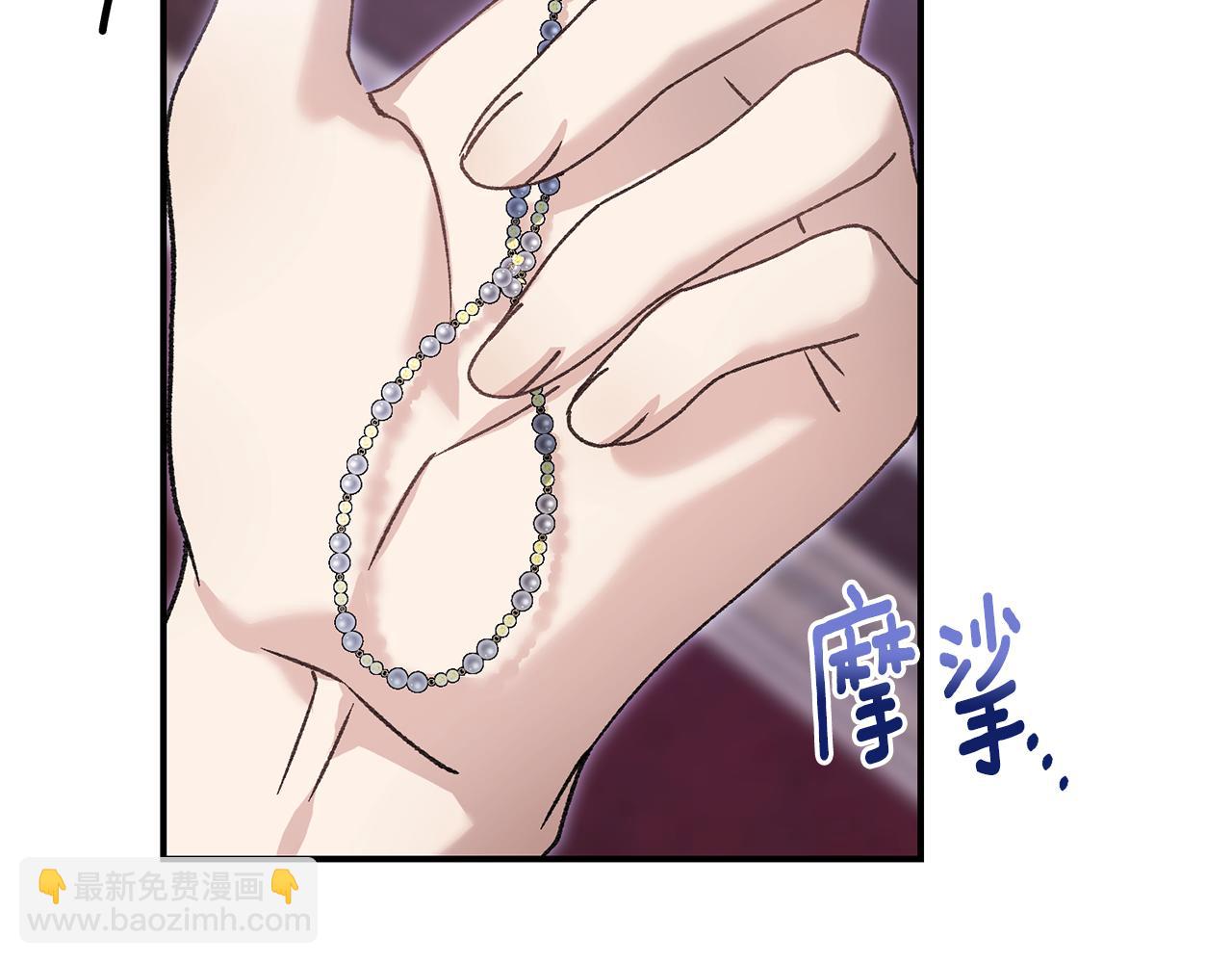 第76话 挑拨离间131