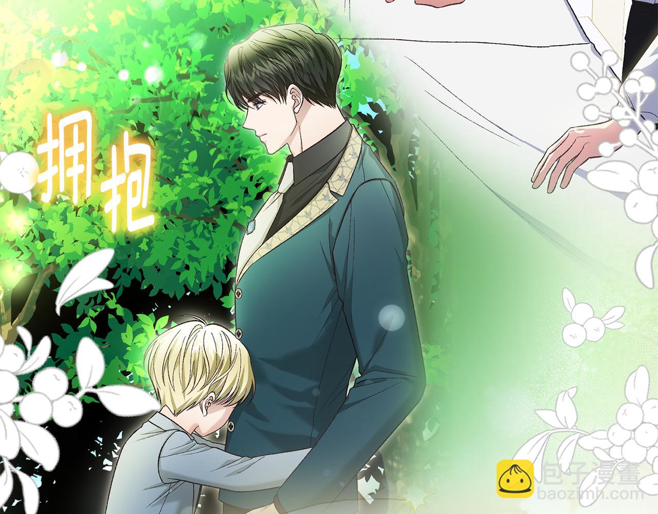 第76话 挑拨离间134