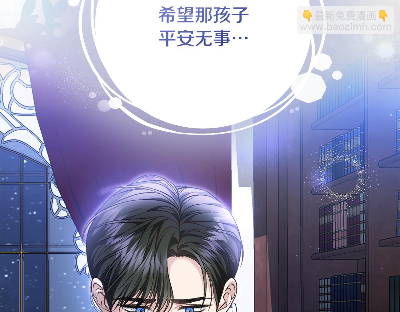 第76话 挑拨离间137