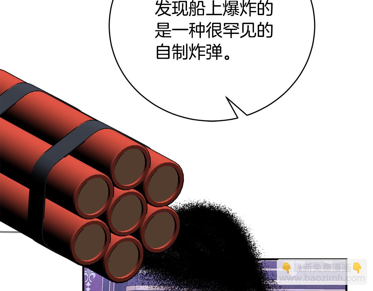第76话 挑拨离间14