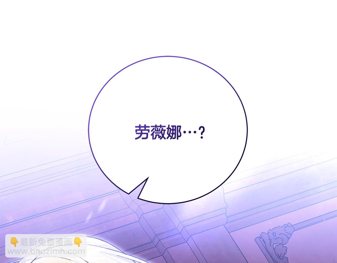 第76话 挑拨离间144