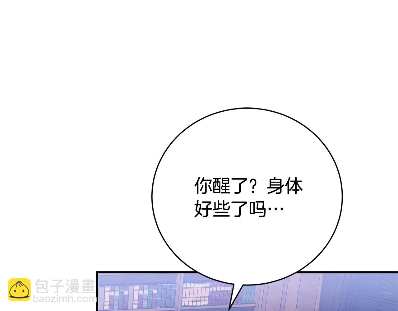 第76话 挑拨离间148
