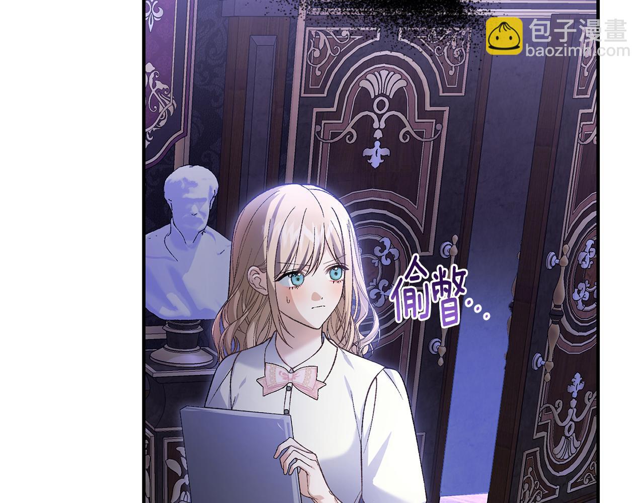 第76话 挑拨离间15