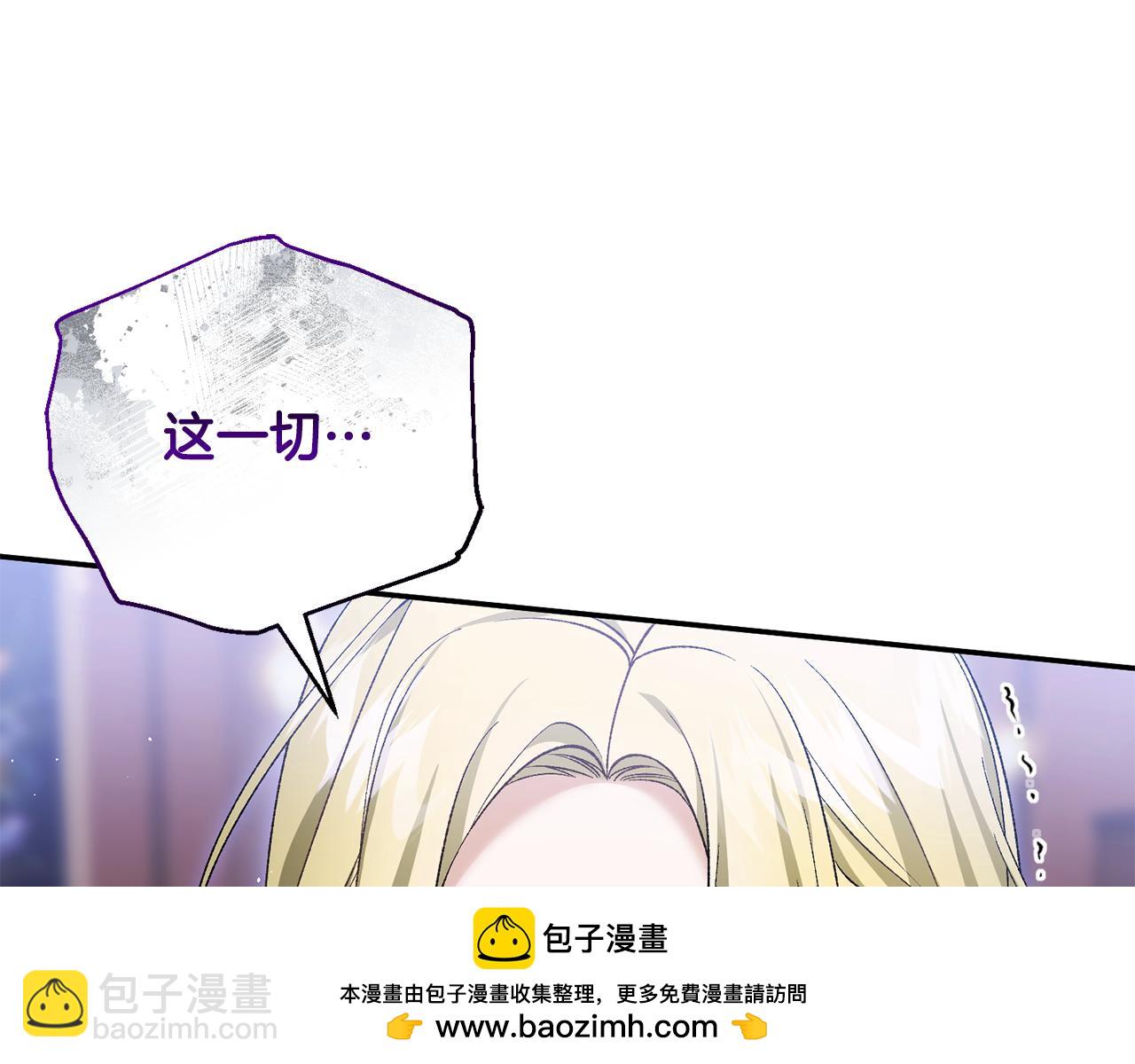 第76话 挑拨离间157