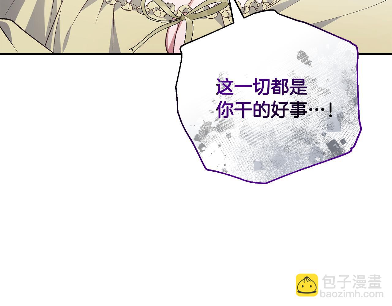 第76话 挑拨离间163