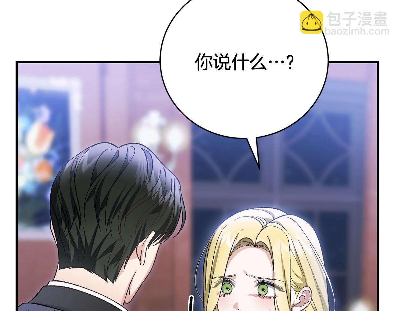 第76话 挑拨离间177