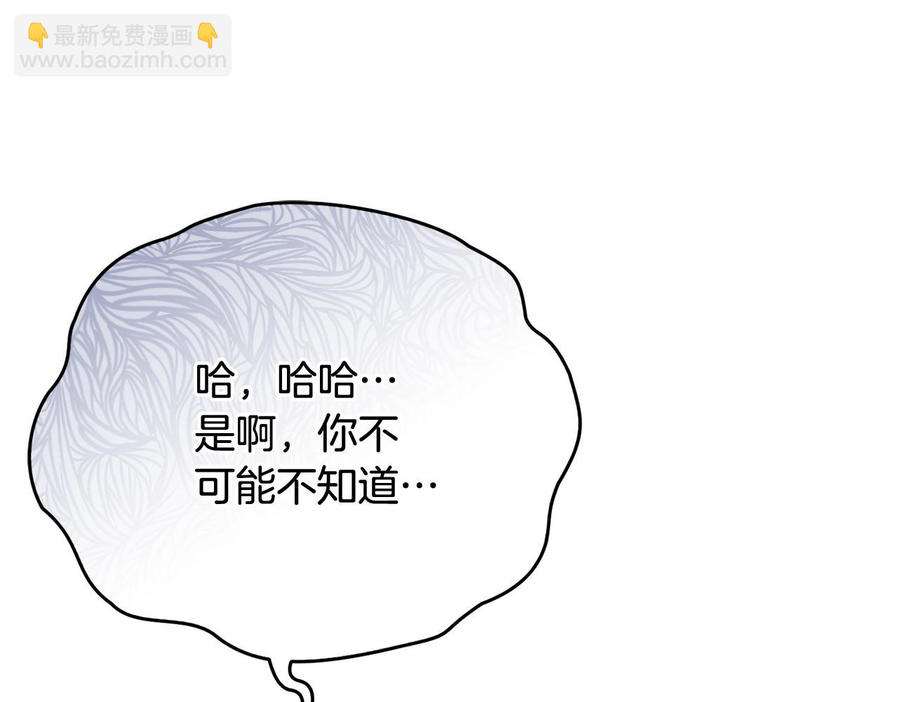 第76话 挑拨离间180