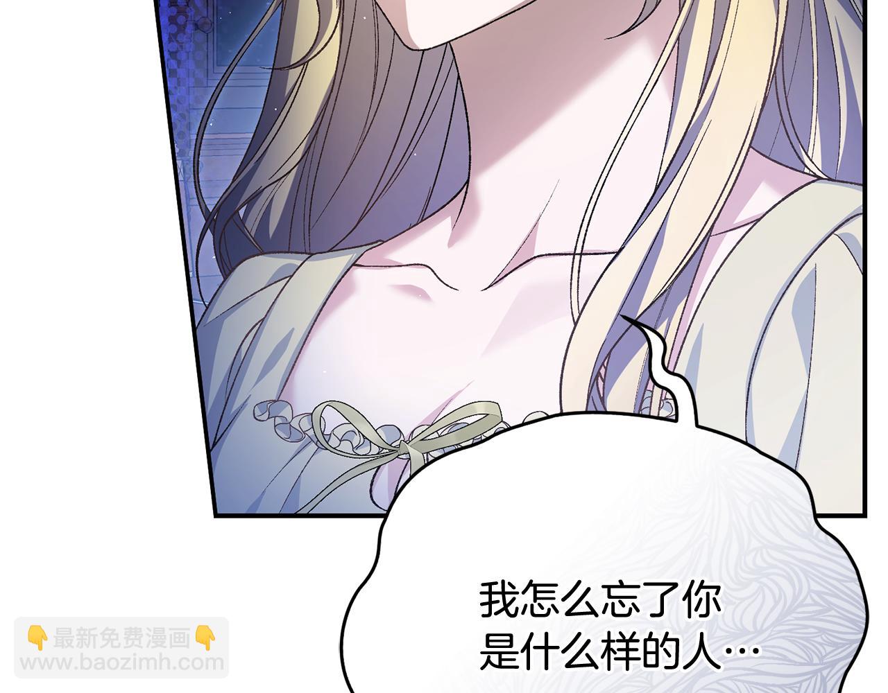 第76话 挑拨离间182