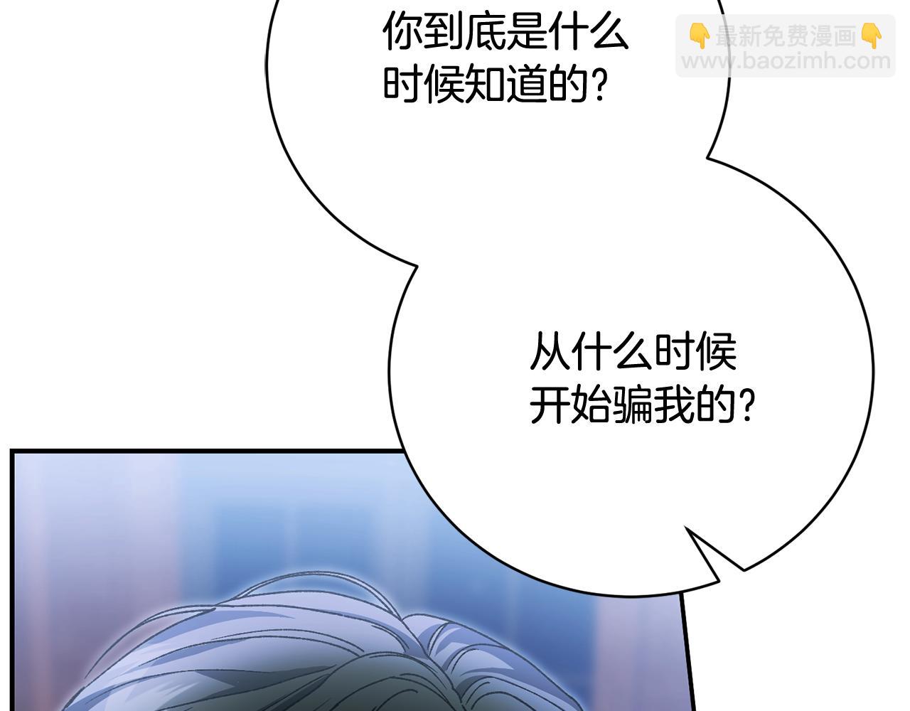 第76话 挑拨离间184