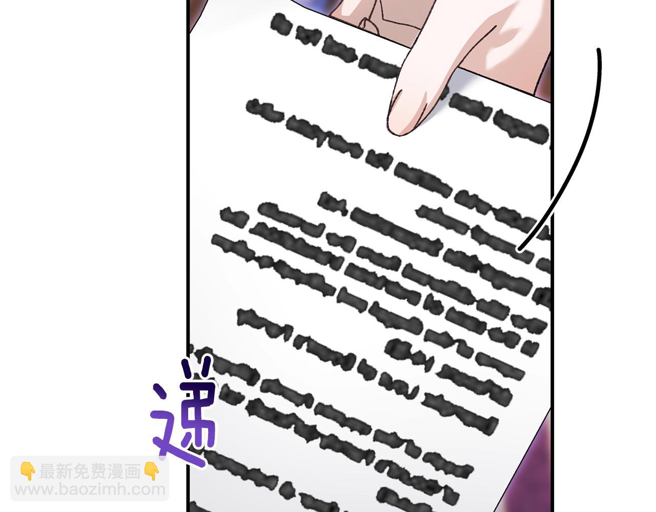 第76话 挑拨离间19