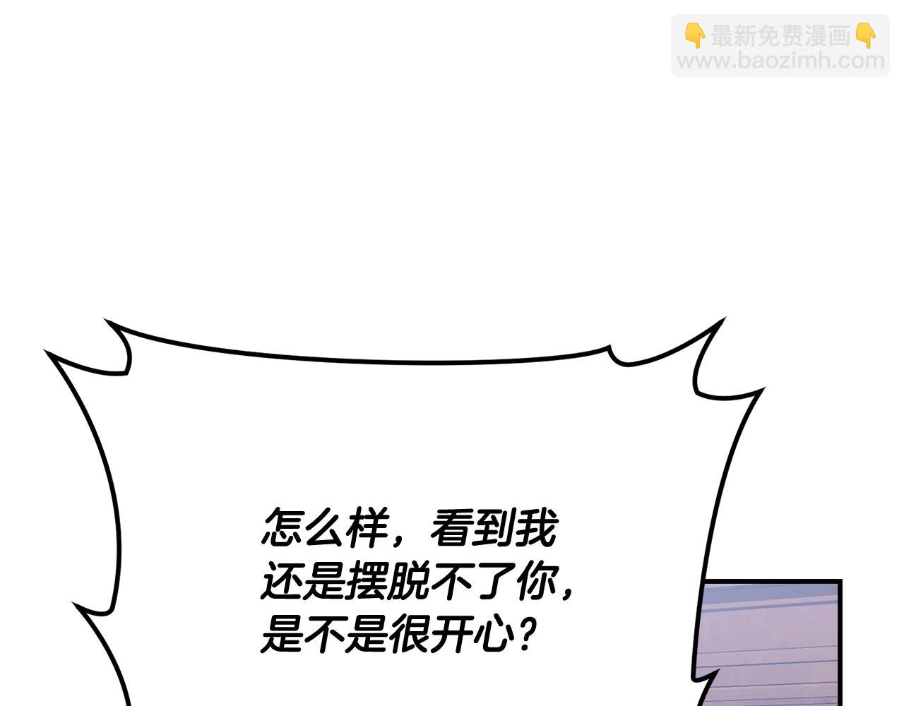 第76话 挑拨离间191