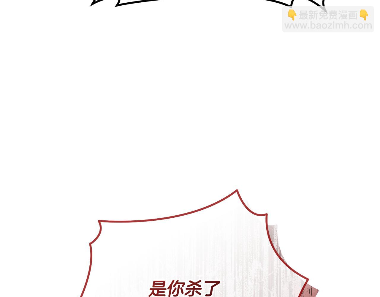 第76话 挑拨离间194