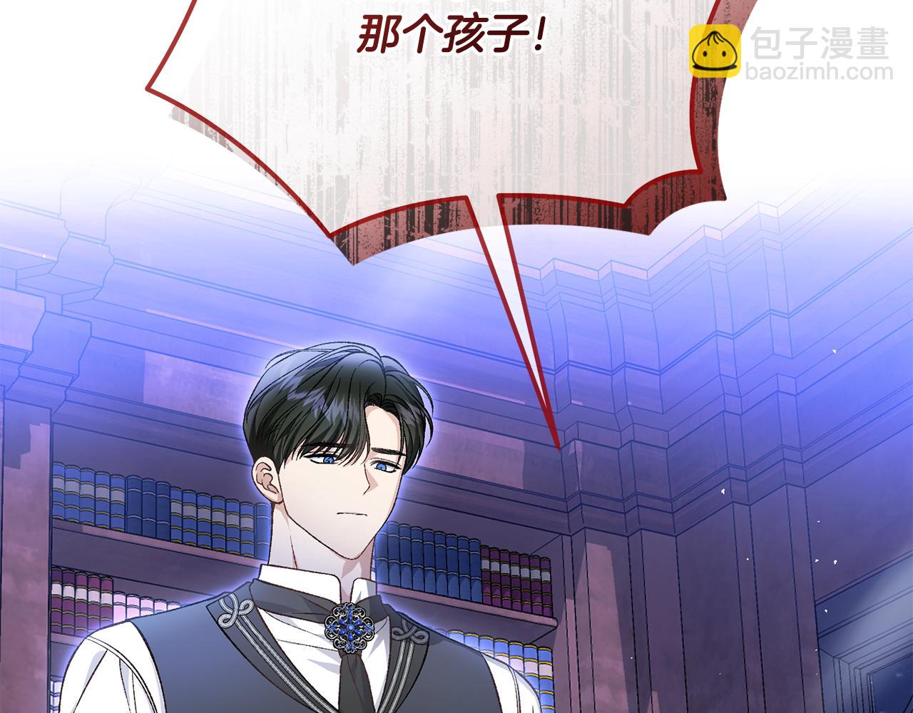 第76话 挑拨离间195