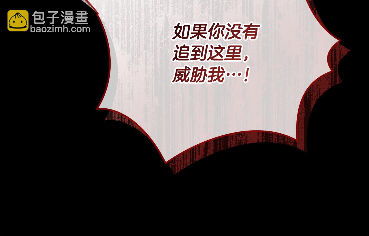 第76话 挑拨离间198