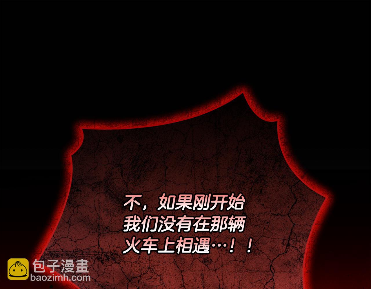 第76话 挑拨离间199