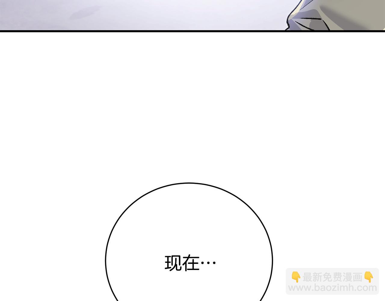 第76话 挑拨离间203