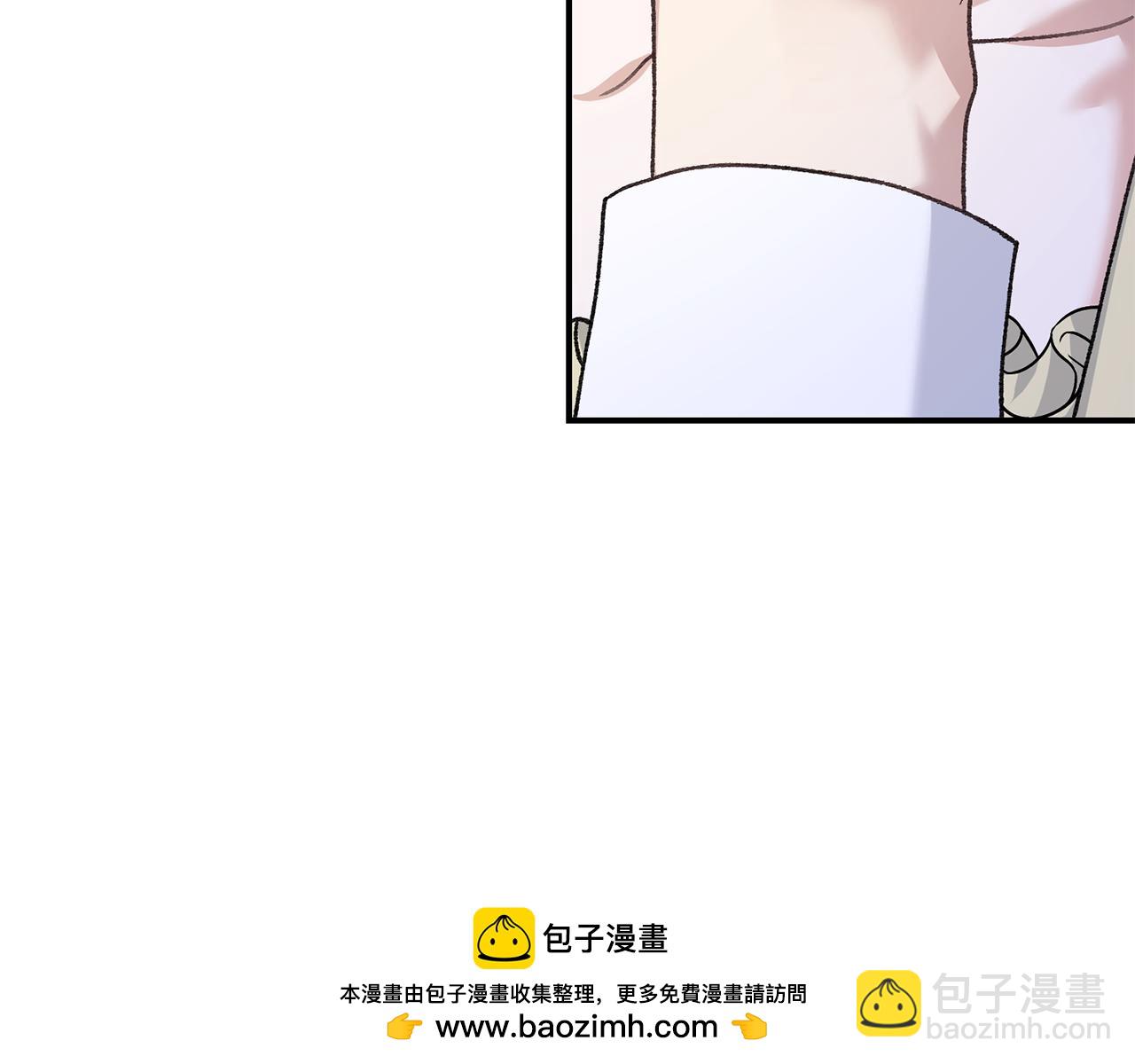 第76话 挑拨离间205