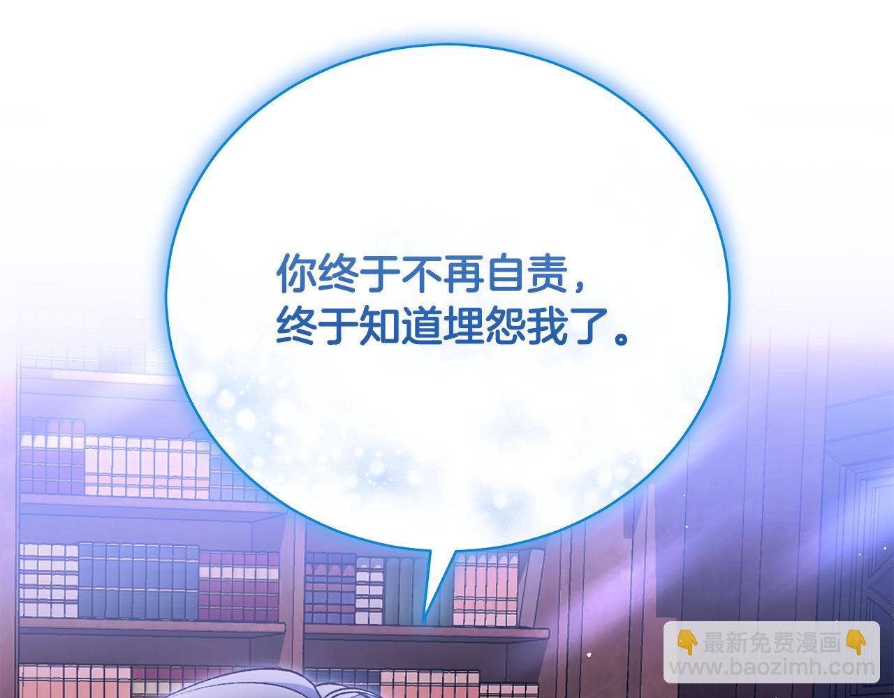 第76话 挑拨离间206