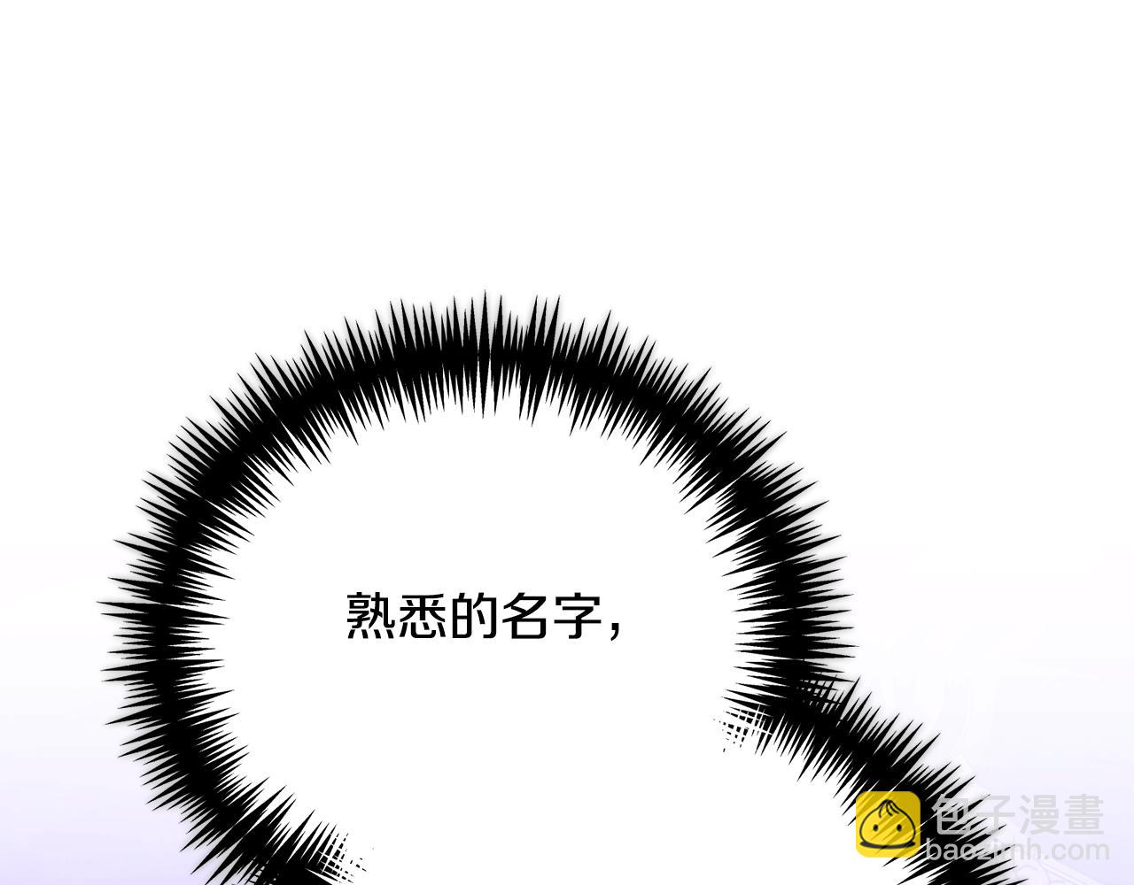 第76话 挑拨离间21