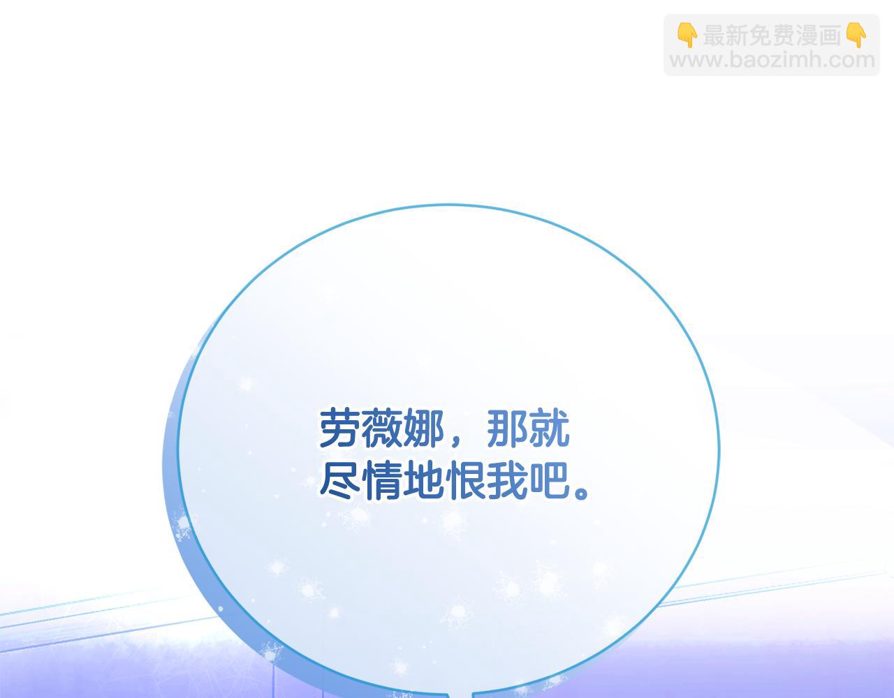 第76话 挑拨离间219