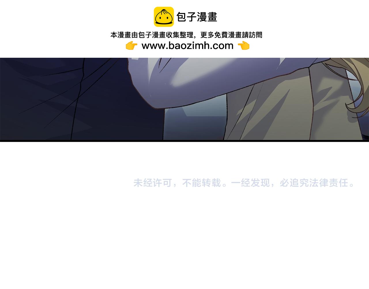 第76话 挑拨离间222