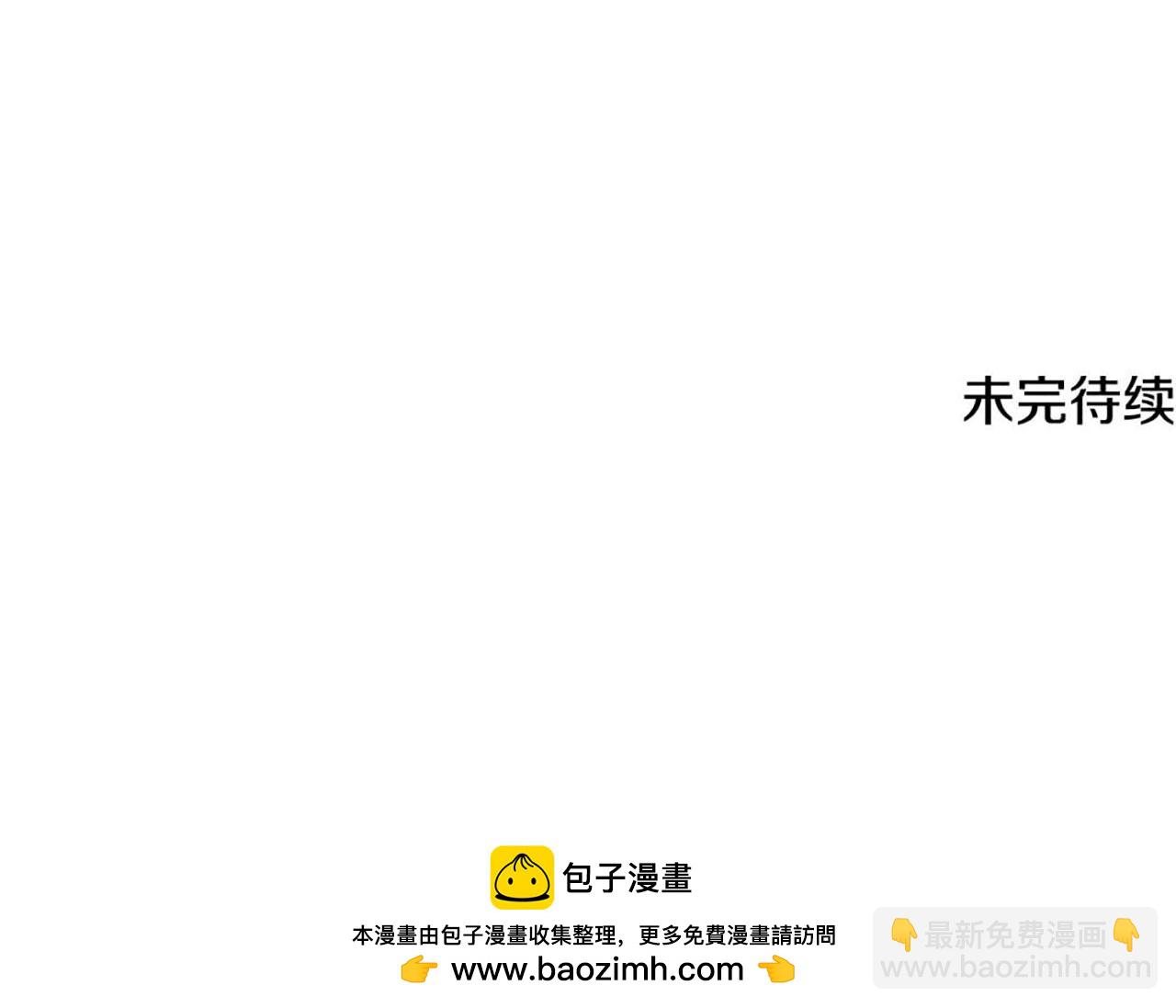 第76话 挑拨离间223
